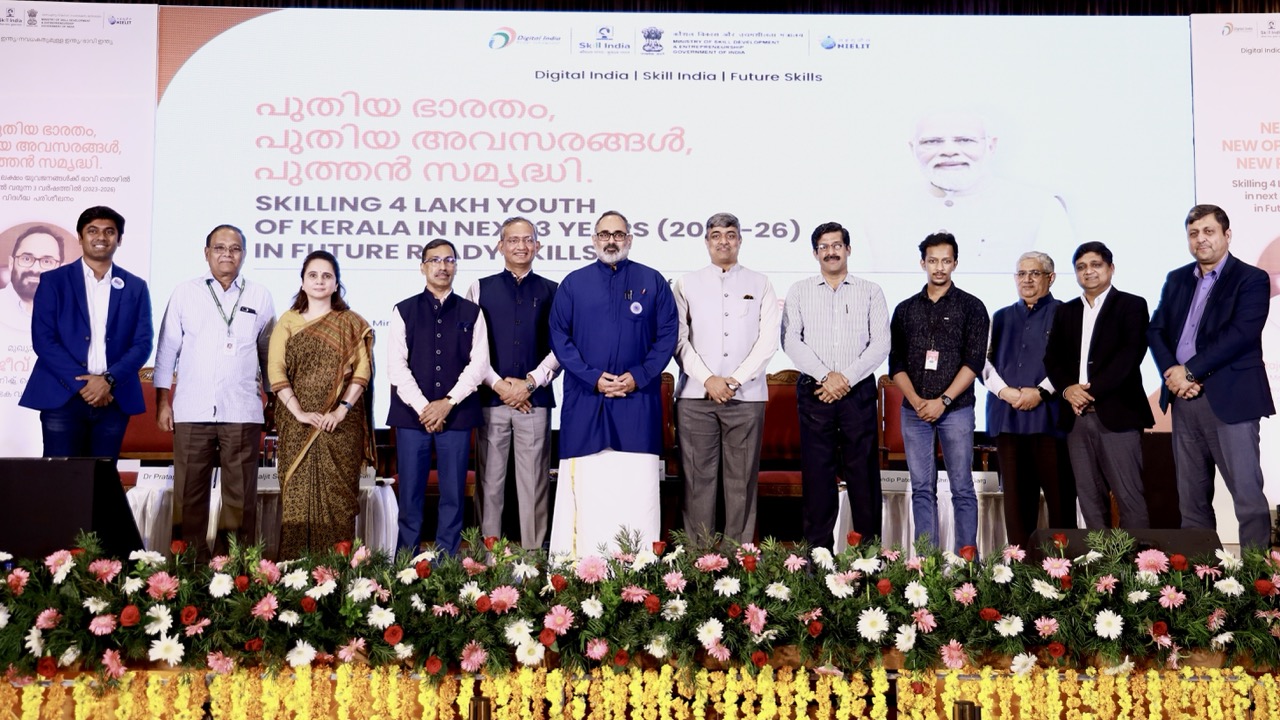NIELIT